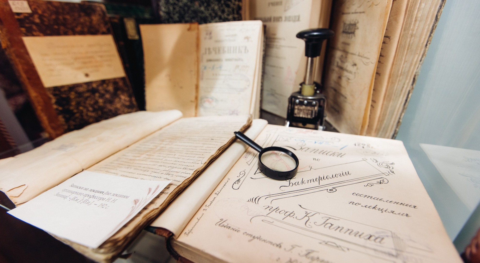 Библиотека