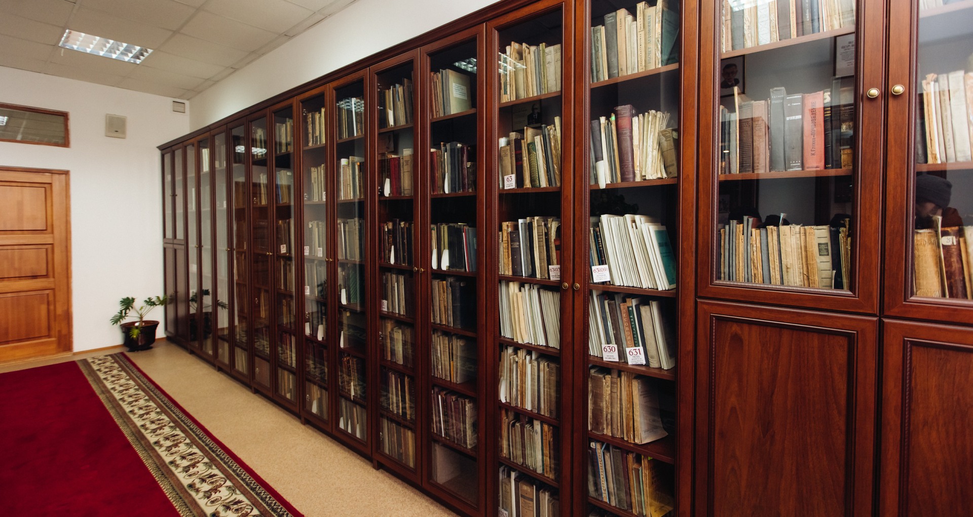 Научная библиотека