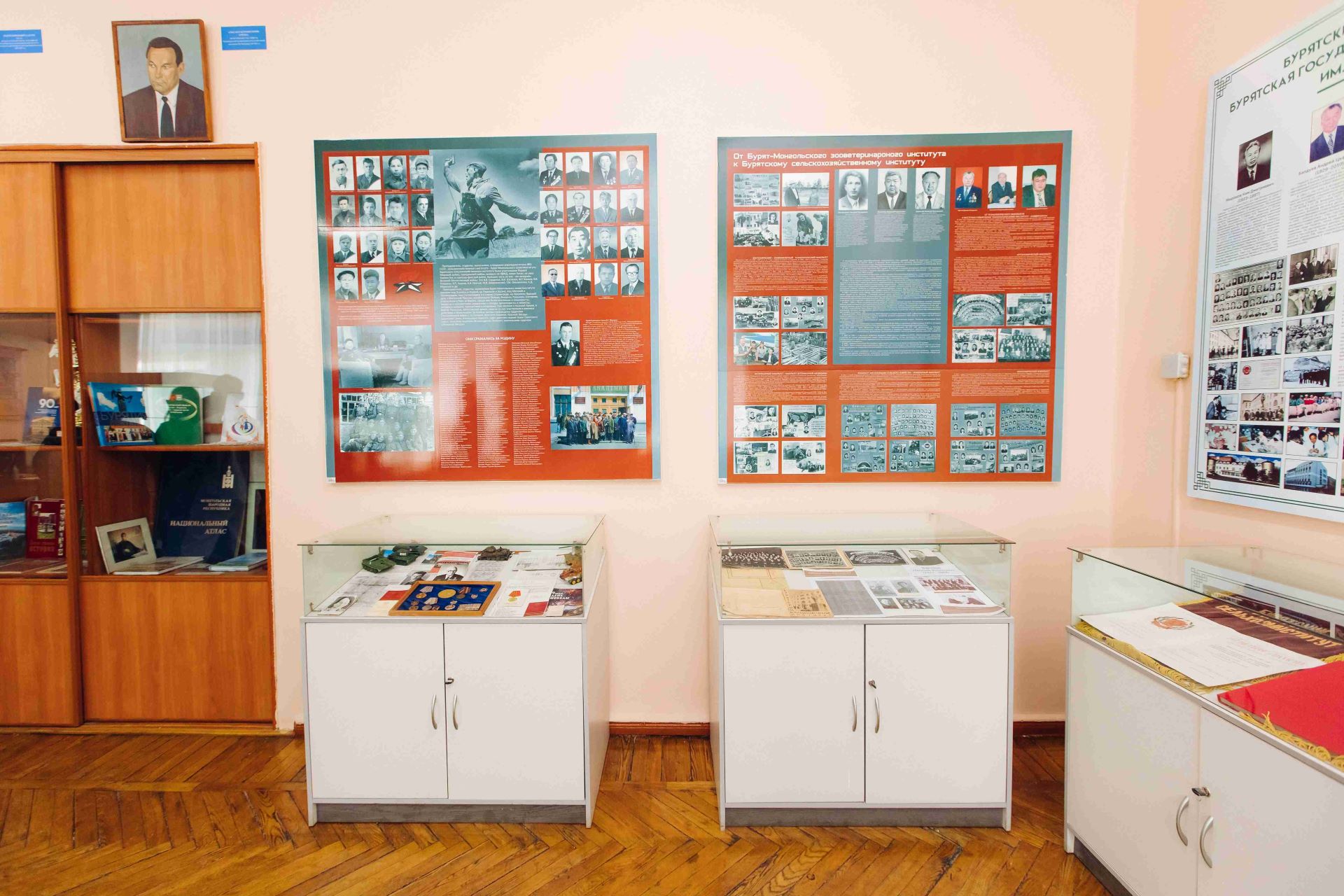 Музей истории Бурятской Государственной Сельскохозяйственной Академии имени  В.Р.Филиппова