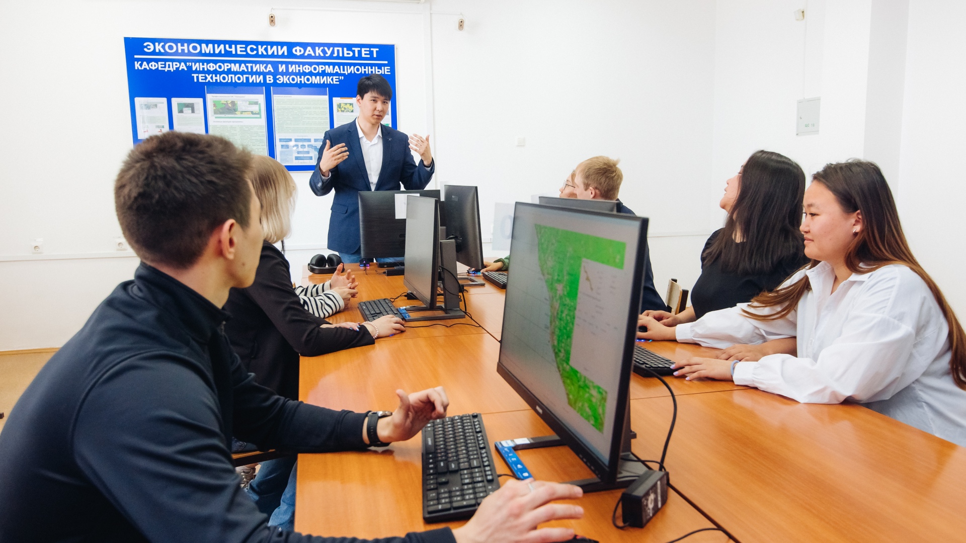 Экономический факультет