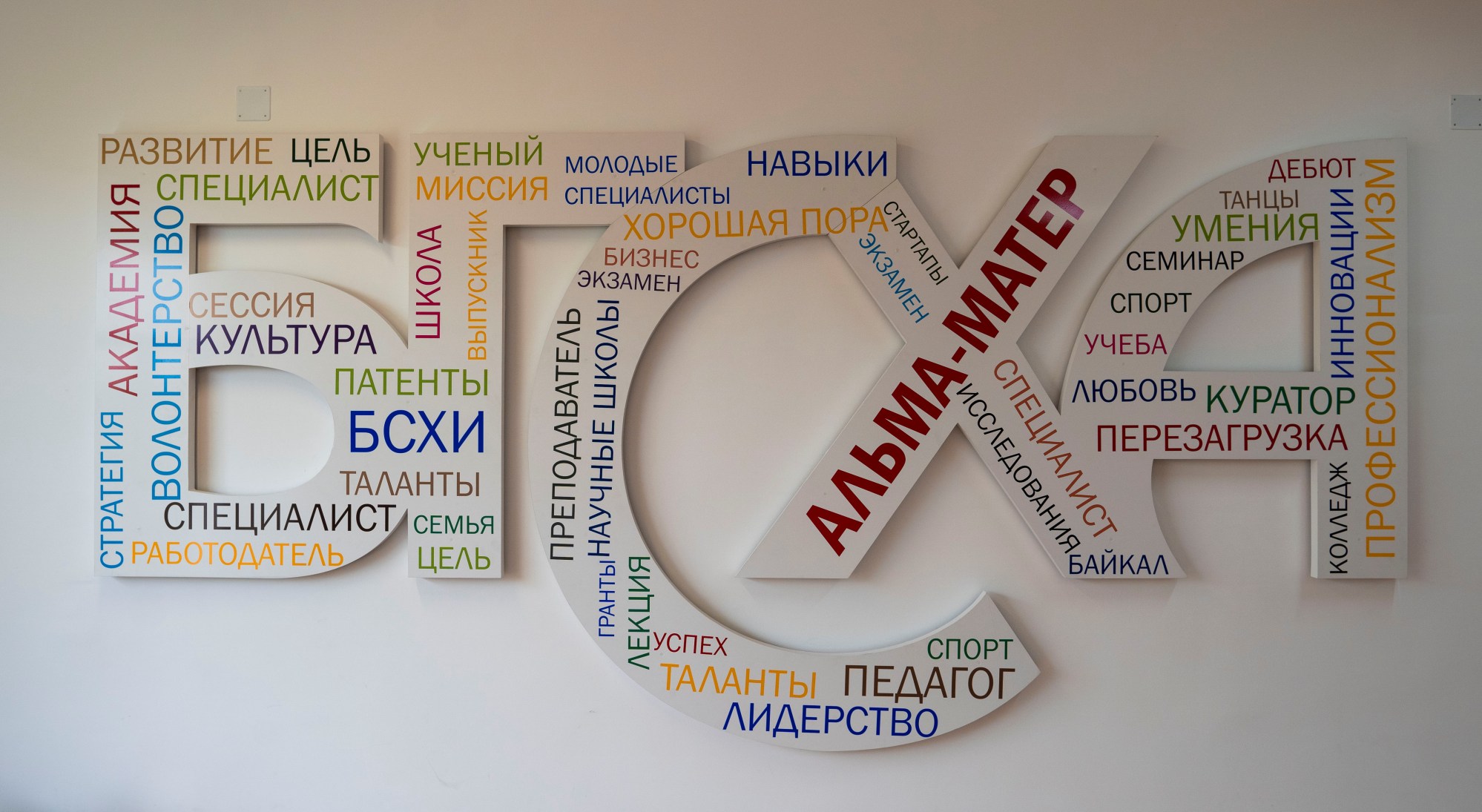 Центр эстетического воспитания