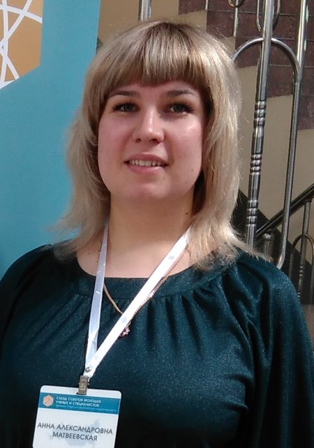 Коновалова Анна Александровна