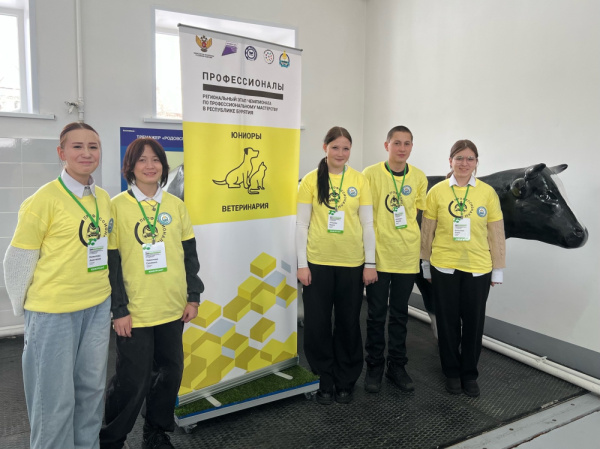 В Бурятской ГСХА стартовал региональный этап чемпионата «Профессионалы» по компетенции «Ветеринария»