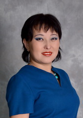 Кушеева Оксана Николаевна