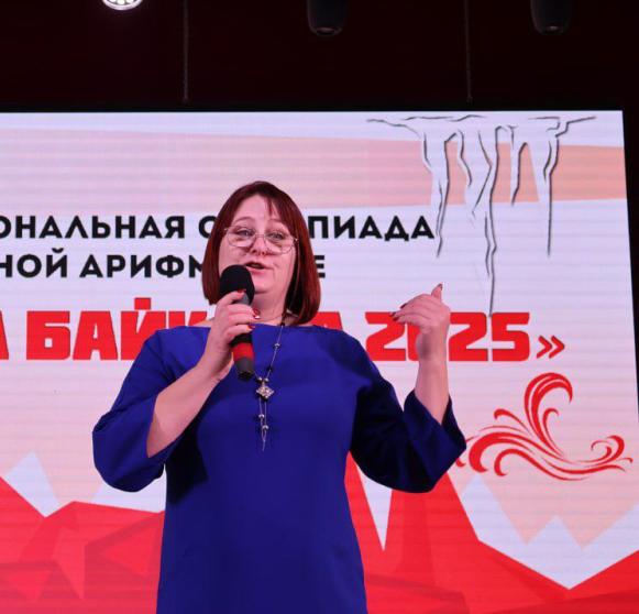 В Улан-Удэ состоялась зимняя межрегиональная Олимпиада по ментальной арифметике