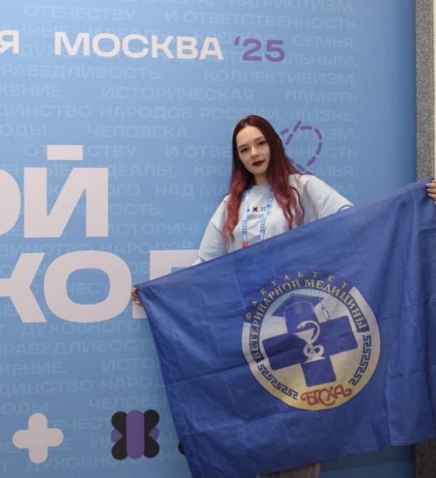 Студентка Бурятской ГСХА — участница Всероссийского студенческого форума «Твой Ход-2025»