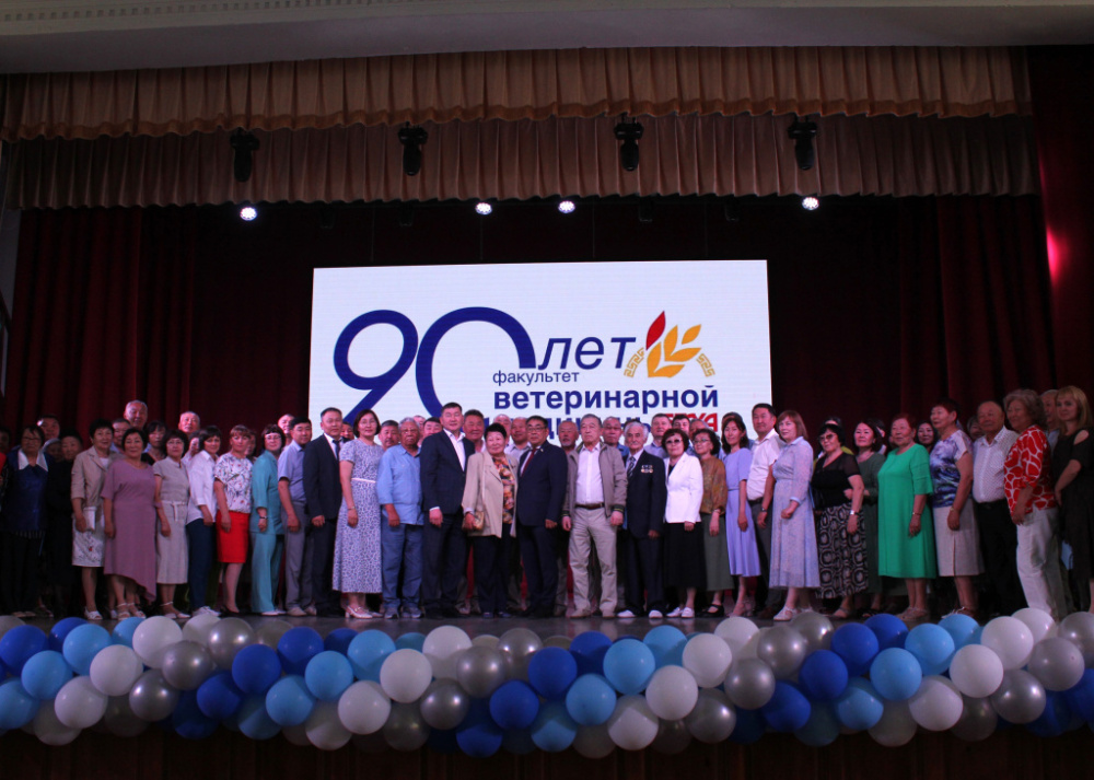 В Бурятской ГСХА знаменательное событие — 90 лет исполнилось факультету ветеринарной медицины